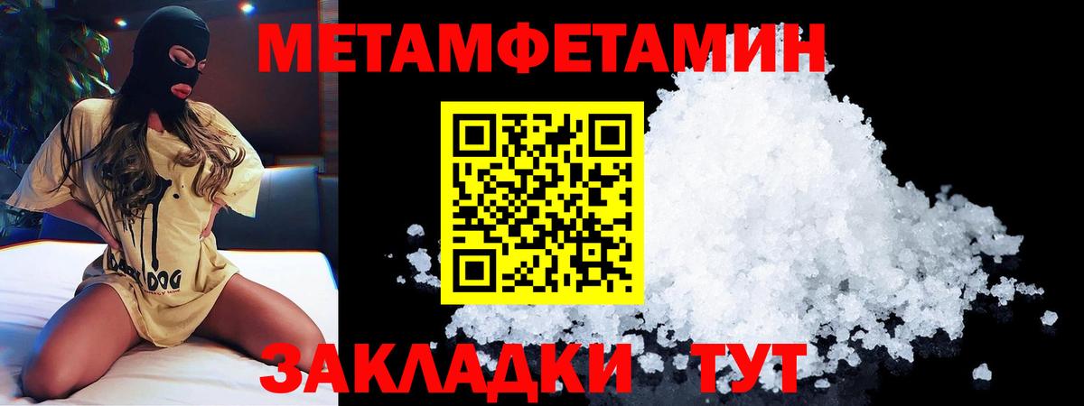 АМФ 98% Белебей