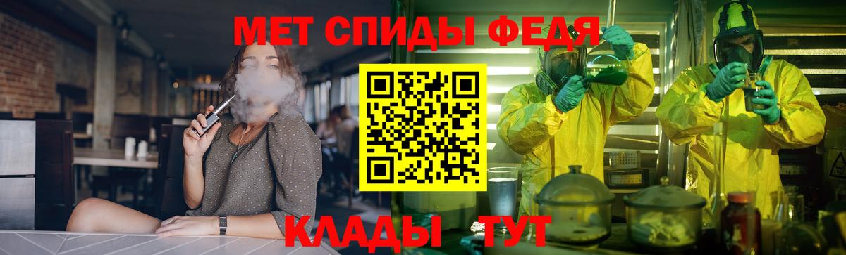 Белебей  АМФЕТАМИН  Вход с VPN  АМФ Premium 