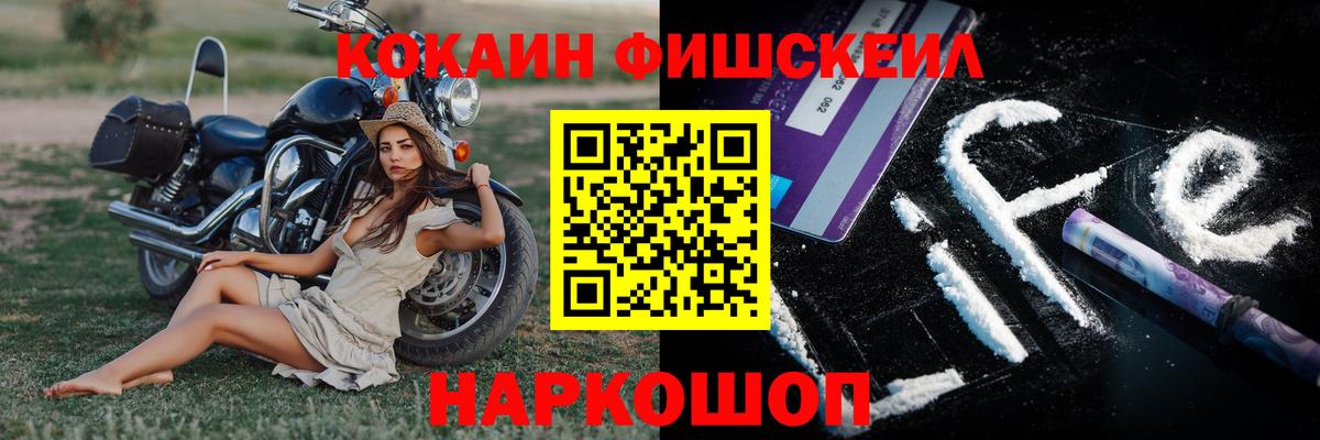 Кокаин Колумбийский Белебей