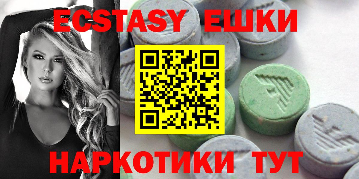 Купить закладку  ГАШИШ  Белебей  МАРИХУАНА  Экстази  Вход с VPN  МЕФ   Кокаин 
