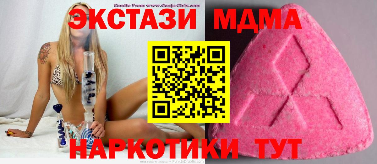 Экстази бентли  ЭКСТАЗИ  Белебей  Вход с VPN  ЭКСТАЗИ mix 