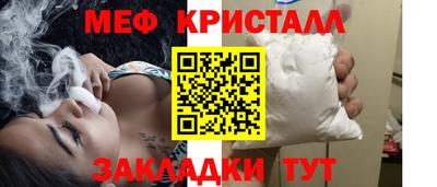хмурый Апшеронск