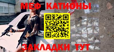 mdpv Аргун