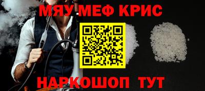 спайс Апрелевка