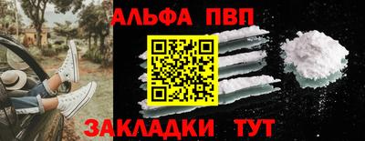 mdpv Аргун