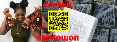 спайс Апрелевка