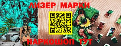 спайс Апрелевка