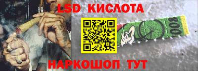 спайс Апрелевка