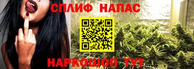 спайс Апрелевка