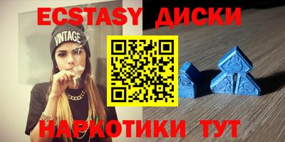спайс Апрелевка