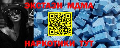 спайс Апрелевка