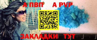 mdpv Аргун