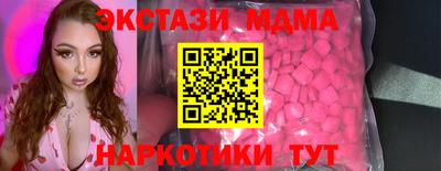 mdpv Аргун