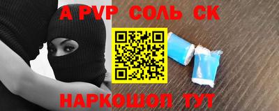 хмурый Апшеронск
