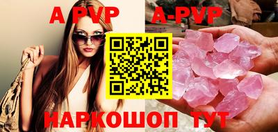 хмурый Апшеронск
