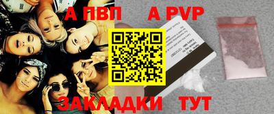 хмурый Апшеронск