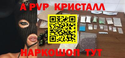 спайс Апрелевка