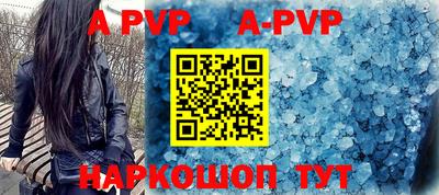 хмурый Апшеронск