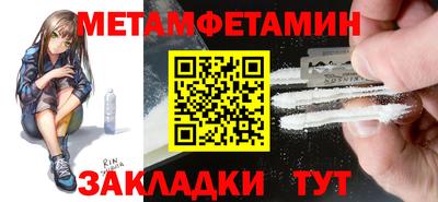 хмурый Апшеронск