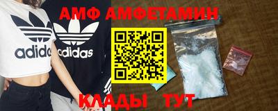 хмурый Апшеронск
