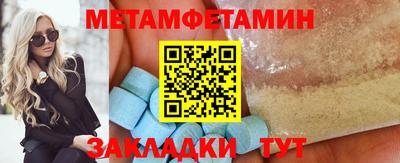 хмурый Апшеронск