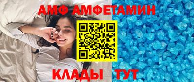 спайс Апрелевка