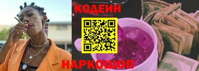 спайс Апрелевка