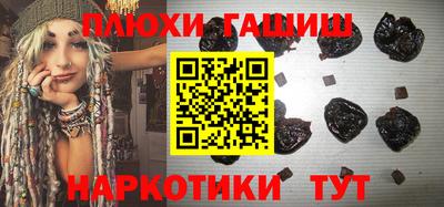 хмурый Апшеронск