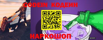 mdpv Аргун