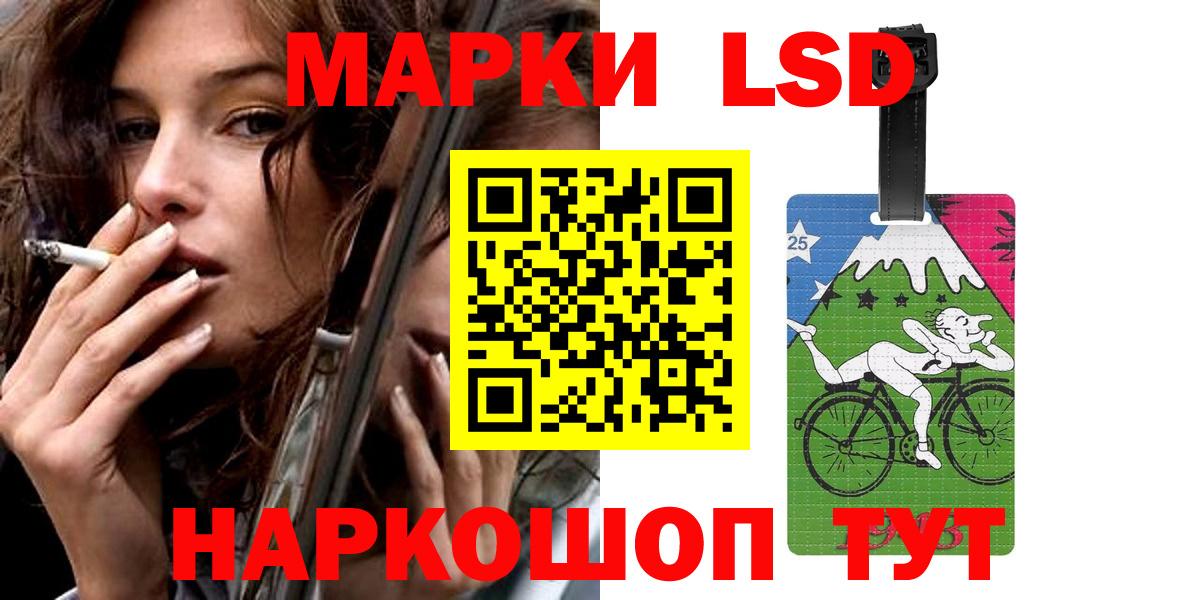 LSD-25 экстази  гидра рабочий сайт  Белебей  LSD-25 экстази кислота  Лсд 25 экстази кислота  Вход с VPN 
