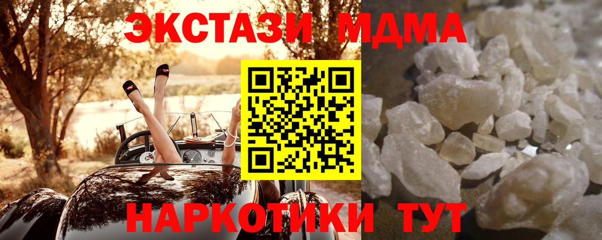 A-PVP Белебей