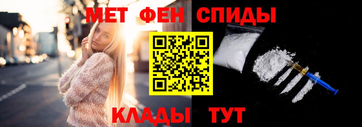 Белебей  Первитин Декстрометамфетамин 99.9%  Первитин Декстрометамфетамин 99.9%  Вход с VPN 
