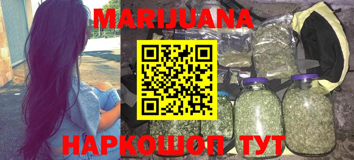 Каннабис MAZAR Белебей